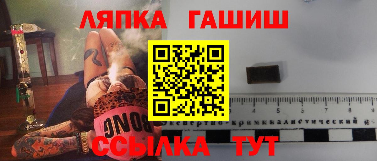 ГАШ убойный Ишимбай