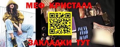каннабис Кунгур