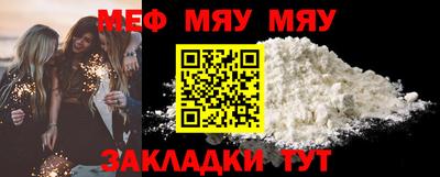 a pvp Кумертау