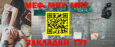 тгк Кулебаки