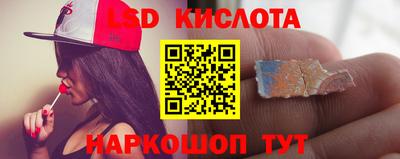 каннабис Кунгур