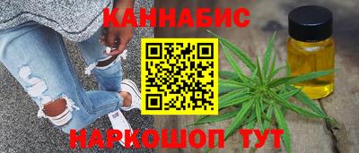каннабис Кунгур