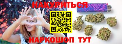 каннабис Кунгур
