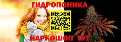 каннабис Кунгур
