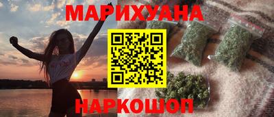 каннабис Кунгур