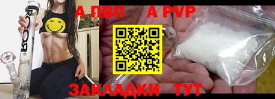 a pvp Кумертау