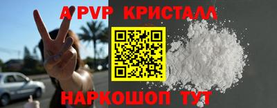 a pvp Кумертау