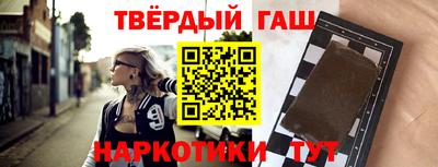 каннабис Кунгур