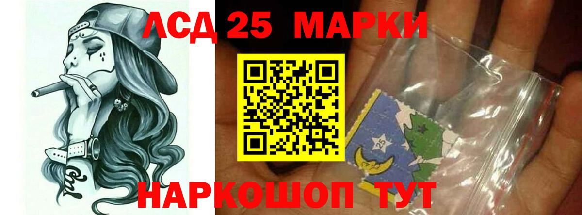 LSD-25 экстази ecstasy  LSD-25 экстази  Ишимбай  LSD-25 экстази ecstasy  Вход с VPN 