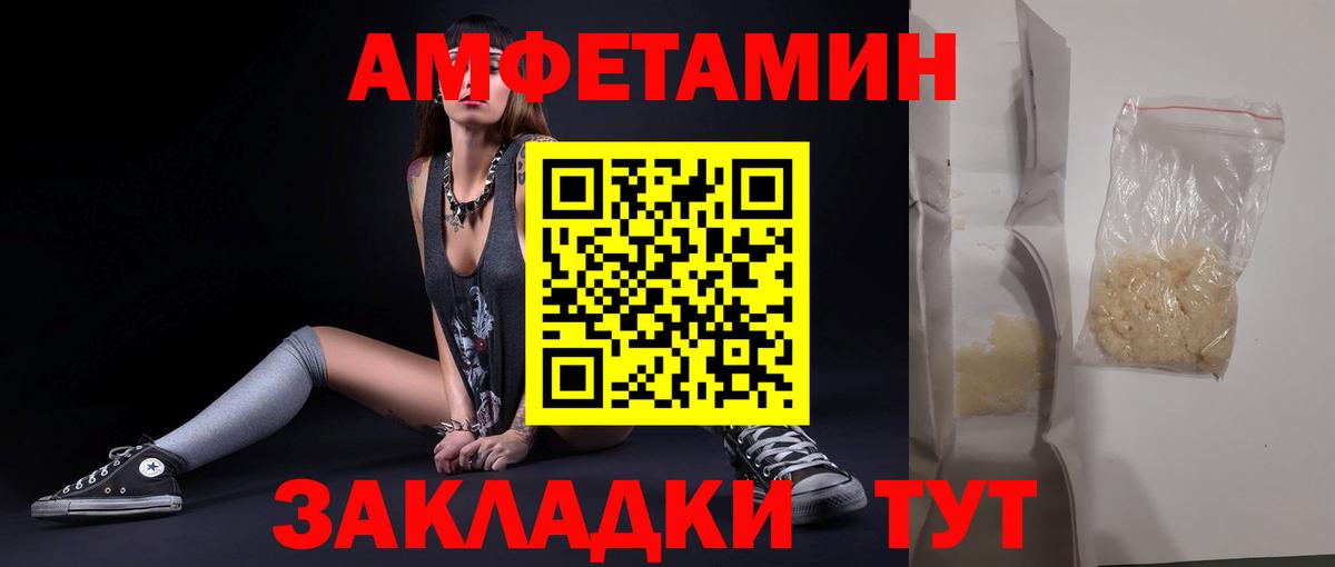 Ишимбай  МЕТАМФЕТАМИН Methamphetamine  Вход с VPN  МЕТАМФЕТАМИН Methamphetamine 
