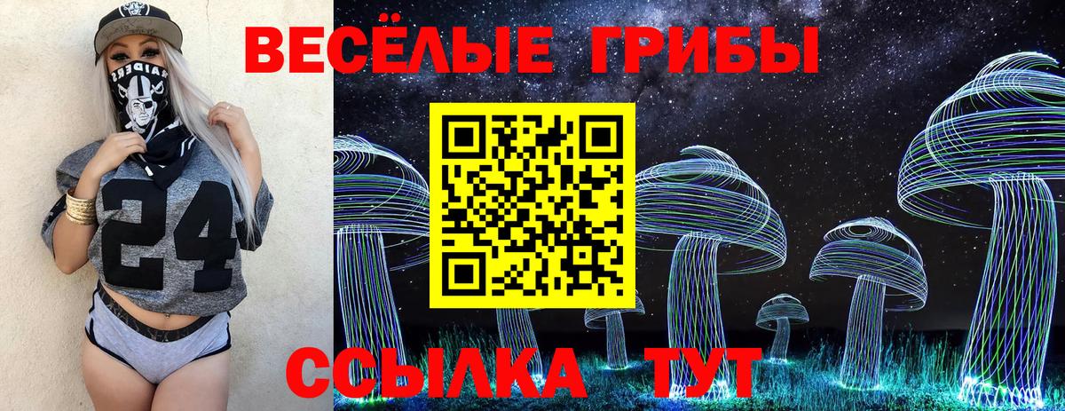 MDMA  ГАШ  ГАШ  Ишимбай  Меф   Бошки Шишки  Вход с VPN 